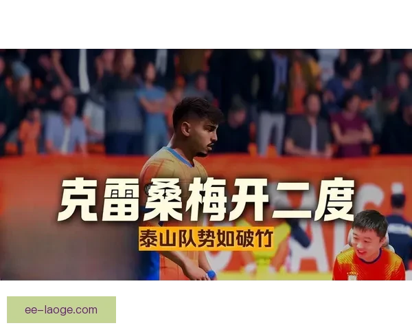 欧联杯直播观看方式全攻略及赛事数据深度分析指南实战解读球迷必看