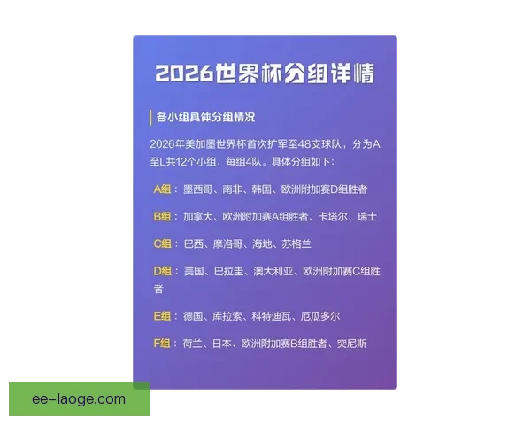 美洲杯球队战术体系与比赛节奏演变的深度解析趋势研究全景观察
