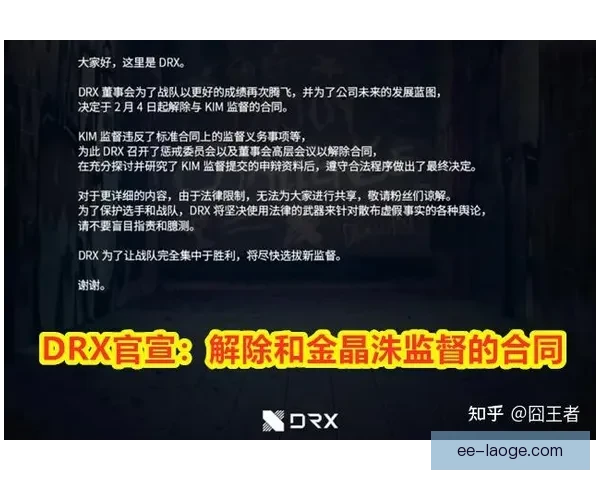蒂亚戈因伤病困扰退役加入巴萨教练组短暂执教经历